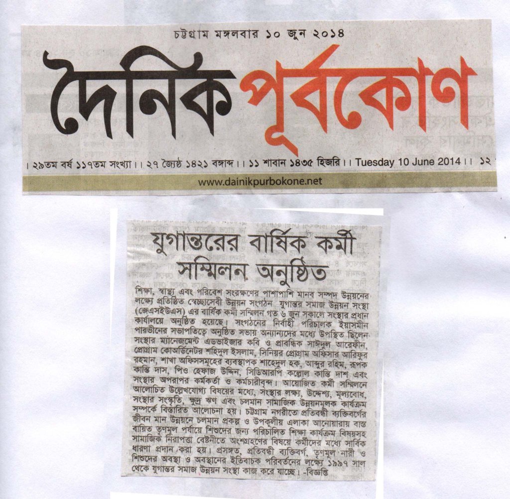 Press News